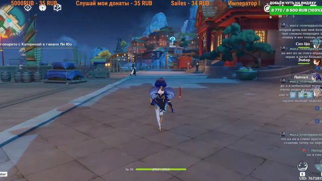 Нубство и страдание в Genshin Impact смотреть онлайн