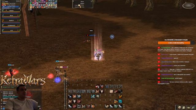 ПОШЛА ВОДА ГОРЯЧАЯ KETRAWARS x1200 🖤 смотреть онлайн