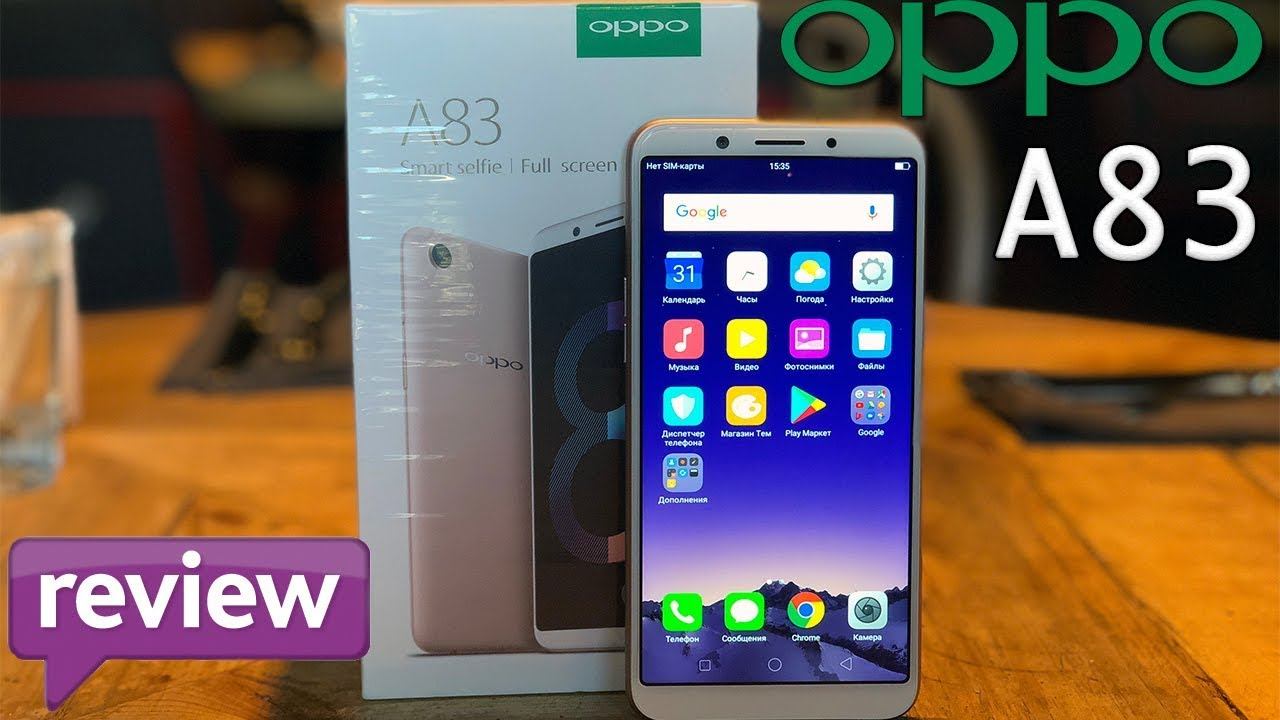 Обзор Oppo A83 смотреть онлайн
