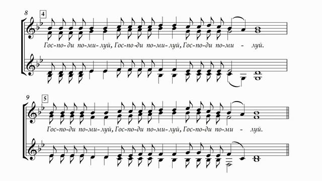 М. Азовских "Сугубая ектения" смотреть онлайн