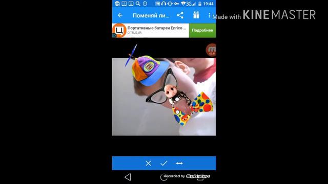 Приложение Моё лицо+фейсбук=? смотреть онлайн