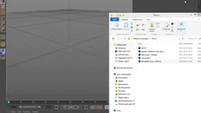 Как сделать аватарку для канала YouTube|Photoshop|Cinema 4D смотреть онлайн