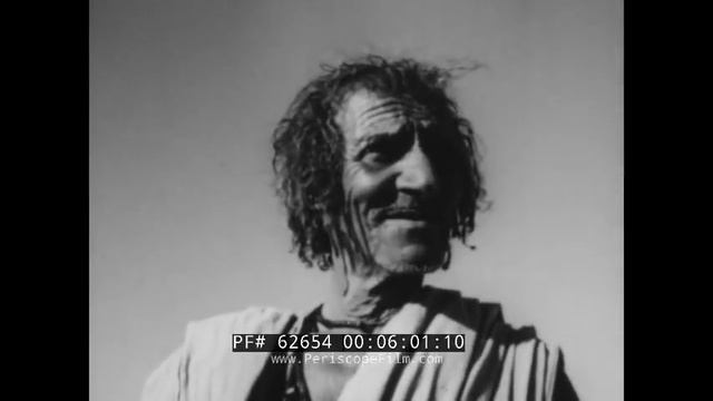 Струны Мысли