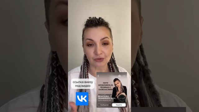 «ШПАРГАЛКА ЛЕШМЕЙКЕРА» теперь в ВК смотреть онлайн