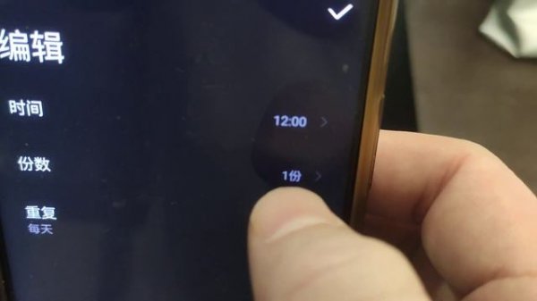 Аквариум Xiaomi Mijia Smart Fish Tank часть 4 Рассказываю про меню так как оно на китайском.