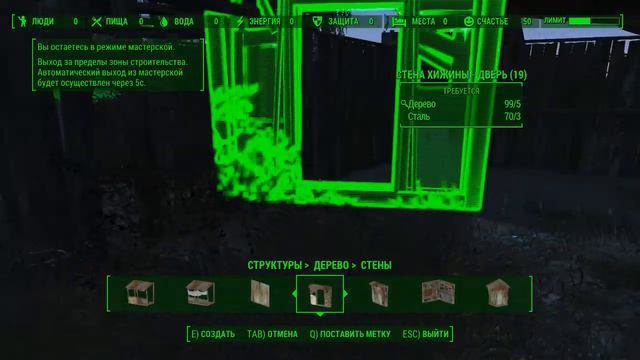 Fallout4 ЧАСТЬ 4 Строим Дом смотреть онлайн