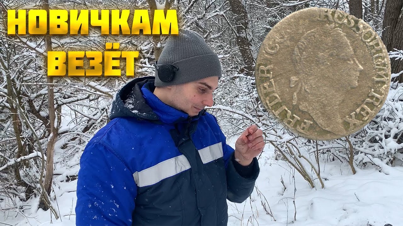 НОВИЧОК С DEUS LIGHT  НА КОПЕ_ METAL DETECTING