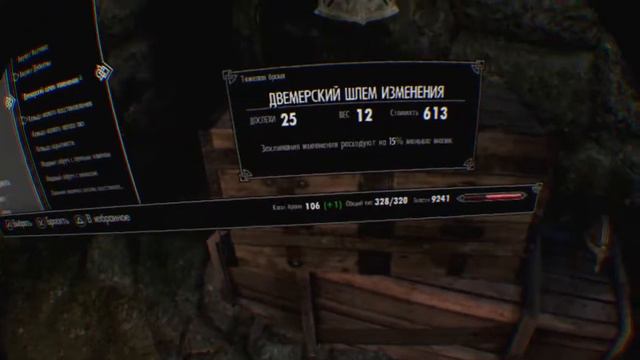 Skyrim VR #4 - Продолжаю исследовать Скайрим (Попытка №2) смотреть онлайн