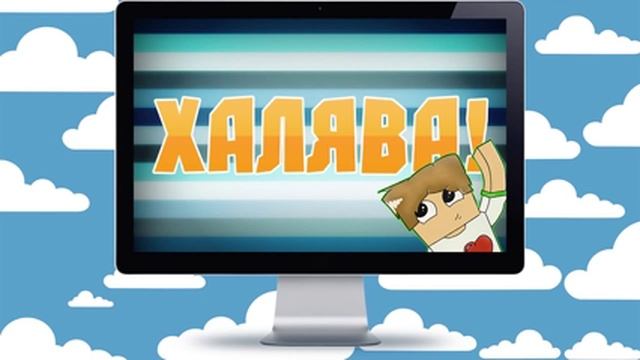 Шапки и арты для канала! (Бесплатно!) !ЗАКРЫТ! смотреть онлайн