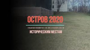 Москва. Старое Измайлово. А был ли Пётр и что он создал!? Посетить обязательно!