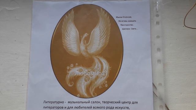 Пора любить.... смотреть онлайн