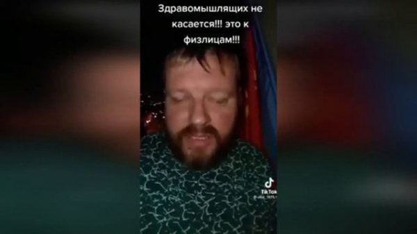 РФ ЭТО ЗАКРЫТАЯ ТОРГОВАЯ КОРПОРАЦИЯ