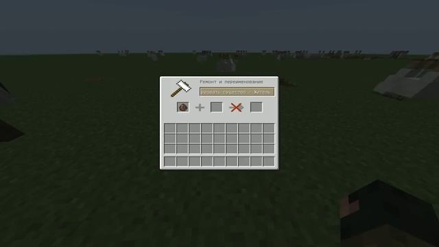 Майнкрафт: Команда чтоб перевернуть вверх ногами мобов #2 смотреть онлайн