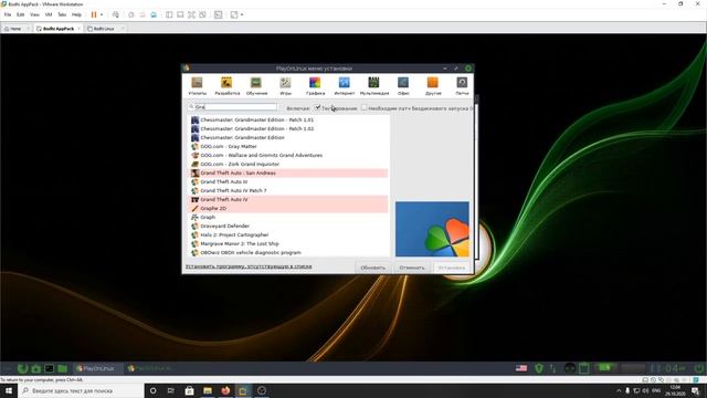 Bodhi Linux. Быстрый но не самый удобный смотреть онлайн