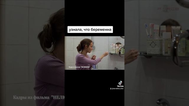 Узнала, что беременна от... Мелодрама "Нелюбовь". смотреть онлайн