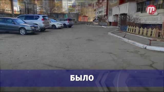 В Улан-Удэ за пять лет отремонтировано 268 дворов. смотреть онлайн