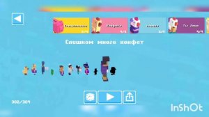 Crossy road/Локация Конфета/Секретные персонажи/Персы 2022 года
