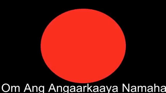 Mars mantra - Om Ang Angaarkaaya Namaha 108x смотреть онлайн