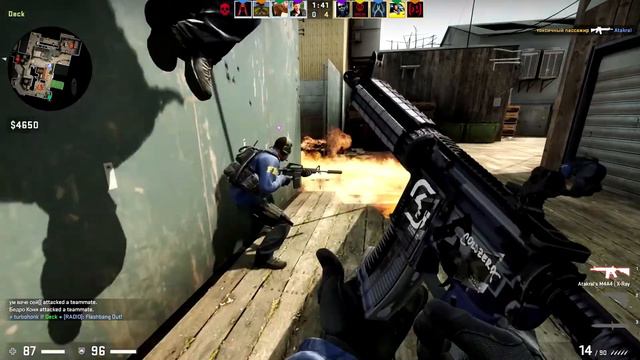 CS GO Вот это задница смотреть онлайн