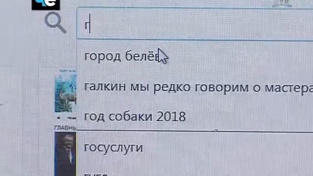 Компьютерная грамотность пенсионеров смотреть онлайн