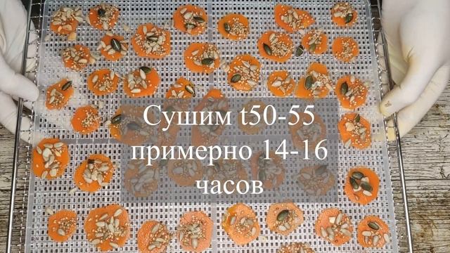 МЕДОВЫЕ МОРКОВНЫЕ ФРИПСЫ смотреть онлайн