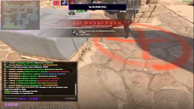 💥СТРИМ КС 2 | Stream CS 2 | КАЛИБРОВКА CS2 | Counter-Strike 2 | Контр страйк 2💥#cs2 #стрим #кс2 смотреть онлайн