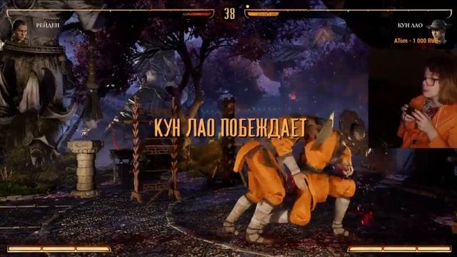 СЮЖЕТ ЗАКРУЧИВАЕТСЯ | MORTAL KOMBAT 1 | СТРИМ НА РУССКОМ #1 смотреть онлайн