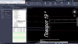 Способы создания сетей в Civil 3D. Видео №1: На примере сети канализации