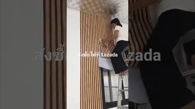 วอลเปเปอร์ผนัง смотреть онлайн