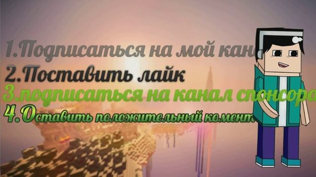 Конкурс на 50 Лицензий Minecraft + 1000 рублей! от VadyaShow!