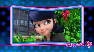 ПОЧЕМУ МАРИНЕТ ВСЕГДА С ХВОСТИКАМИ? 8 причин