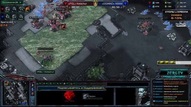 ★ HomeStoryCup 18 - Innovation vs Kelazhur | StarCraft 2 с ZERGTV ★ смотреть онлайн