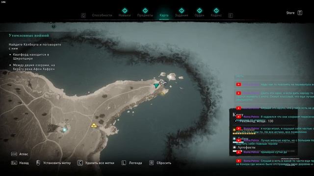 AC: Valhalla. Мощь 136. Зачистка Кента #023 | PC 1.7.0 | 1440p60 смотреть онлайн