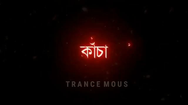 Kacha Badam Whatsapp status || Trance Mous whatsapp status || No love whatsapp status @trance mous смотреть онлайн