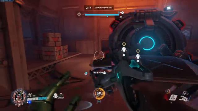 Overwatch: тима не нужна смотреть онлайн