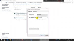Как узнать пароль от своего Wi-Fi интернета?
