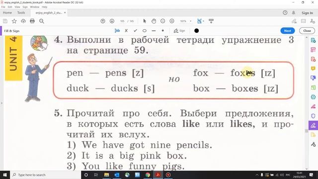 Учебник Enjoy English 2 класс Биболетова. Урок 54 смотреть онлайн