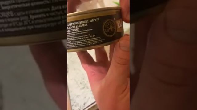 ВНИМАНИЕ!!! Будьте осторожны!!! шпроты от ООО Велрыбпром