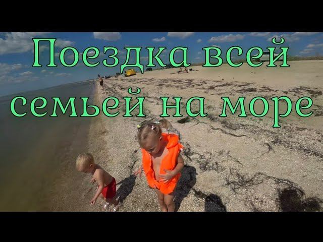 ПОСЫЛКА С САЙТА TIKI TEX/ПОЕЗДКА НА АЗОВСКОЕ МОРЕ/В ГОСТЯХ У ВАНИ. смотреть онлайн