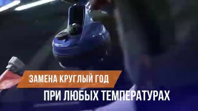 Автотрейд Иркутск Установочные центры смотреть онлайн