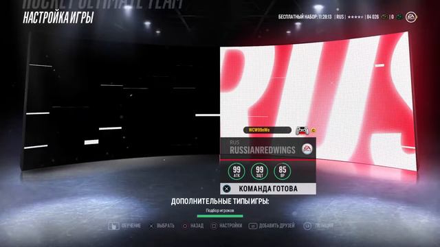 NHL 18 - 2 матча HUT /18+/ смотреть онлайн