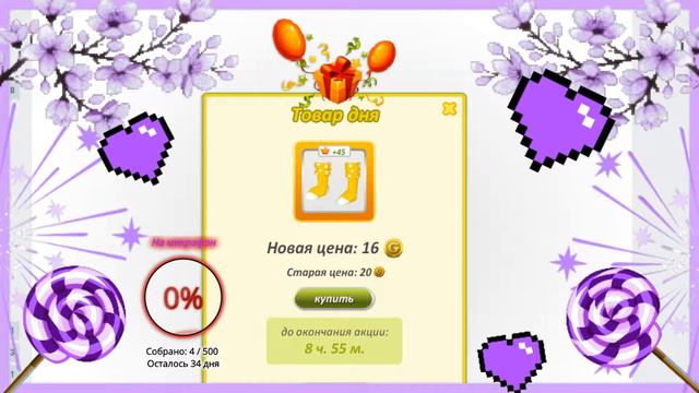 AVIK DASIK|SIMS 4 или АВАТАРИЯ|ВАМ РЕШАТЬ| смотреть онлайн