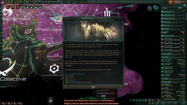 Stellaris SOLO AzurLane + Gigastructures. БлокКэты? П. 2 ч.9