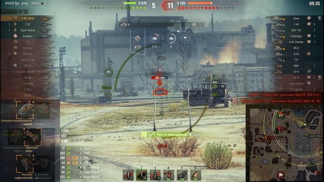 Т-44-100 (И) Тот прем который ты не купишь ! Гайд, обзор, оборудование! смотреть онлайн