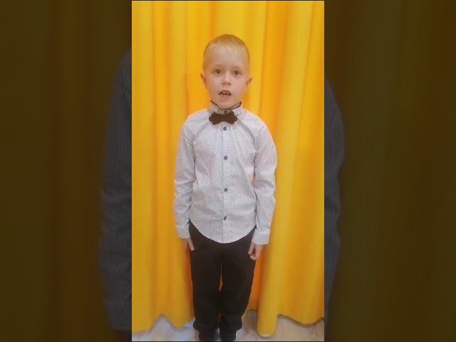 С Г Чавайн «Роща» Николаев Марк Дмитриевич 6 лет смотреть онлайн