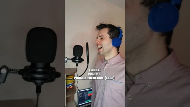 Брат Шамана поёт "Загадай Желание" Муслима Магомаева смотреть онлайн