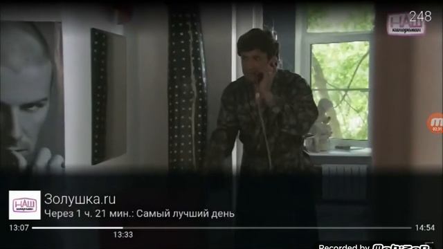 Триколор тв переключение каналов 28.11.2019 часть 2 смотреть онлайн