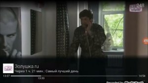 Триколор тв переключение каналов 28.11.2019 часть 2