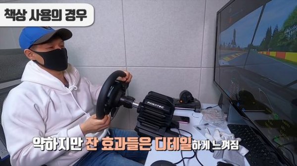 Fanatec GT DD pro 레이싱휠 사용기