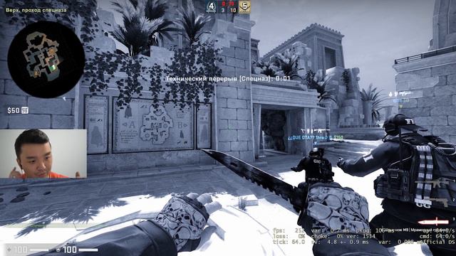 СЫГРАЛ НА АНУБИСЕ (CSGO) смотреть онлайн